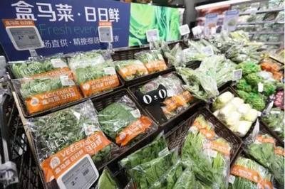 盒馬鮮生 馬云如何通過線下超市創(chuàng)新開啟“新零售”時代